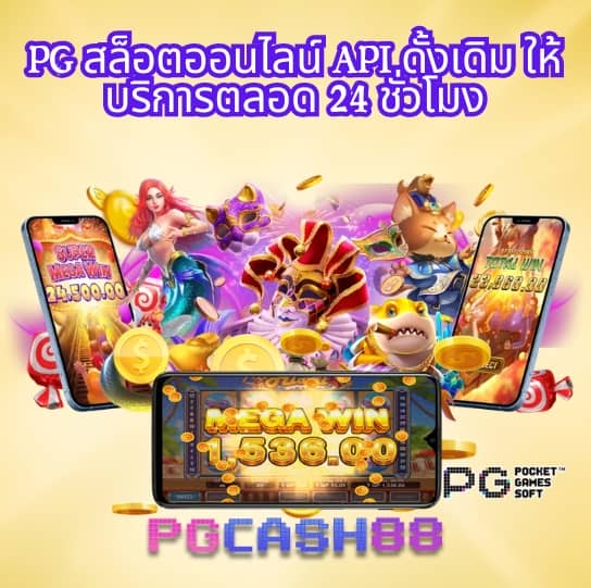 pgzeed game